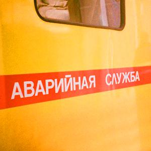 Аварийные службы Горно-Алтайска