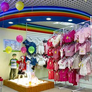 Детские магазины Горно-Алтайска