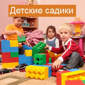 Детские сады Горно-Алтайска
