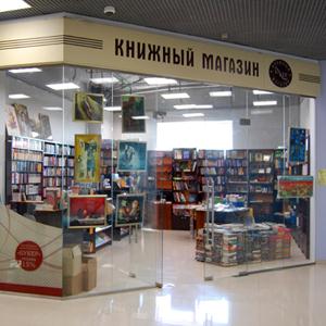 Книжные магазины Горно-Алтайска