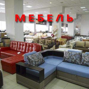 Магазины мебели Горно-Алтайска