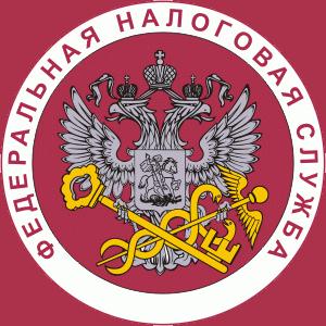 Налоговые инспекции, службы Горно-Алтайска