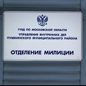 Отделения полиции Горно-Алтайска