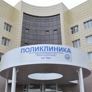 Поликлиники Горно-Алтайска