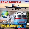 Авиа- и ж/д билеты в Горно-Алтайске
