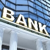 Банки в Горно-Алтайске