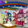 Детские магазины в Горно-Алтайске