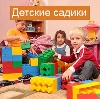Детские сады в Горно-Алтайске