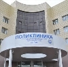 Поликлиники в Горно-Алтайске