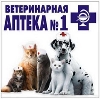 Ветеринарные аптеки в Горно-Алтайске