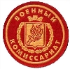 Военкоматы, комиссариаты в Горно-Алтайске