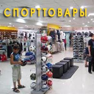 Спортивные магазины Горно-Алтайска
